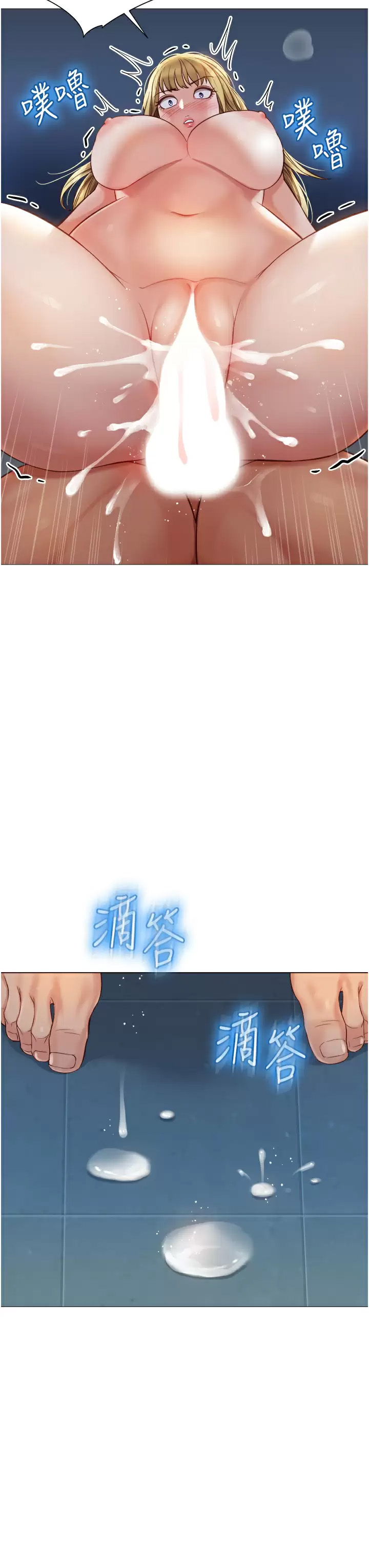 [韩国漫画] 女儿闺蜜都归ME 剧情,巨乳大奶#[35P]-33
