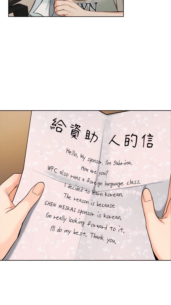 [韩国漫画] 干爹请多指教 爱情,巨乳大奶,女学生#[81P]-13