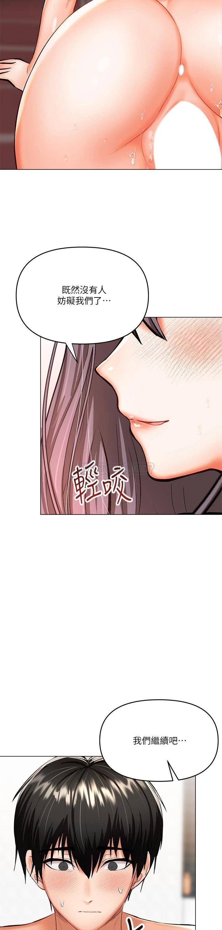 [韩国漫画] 干爹请多指教 爱情,巨乳大奶,女学生#[56P]-35