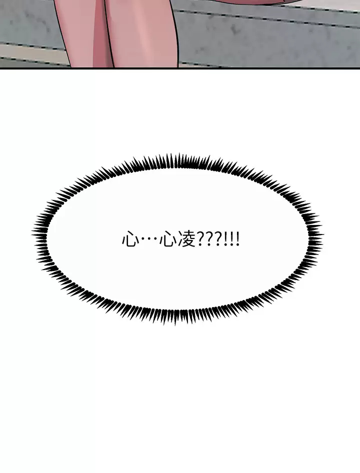 [韩国漫画] 触电大师 奇幻,熟女人妻,巨乳大奶, 女学生,OL#[53P]-52
