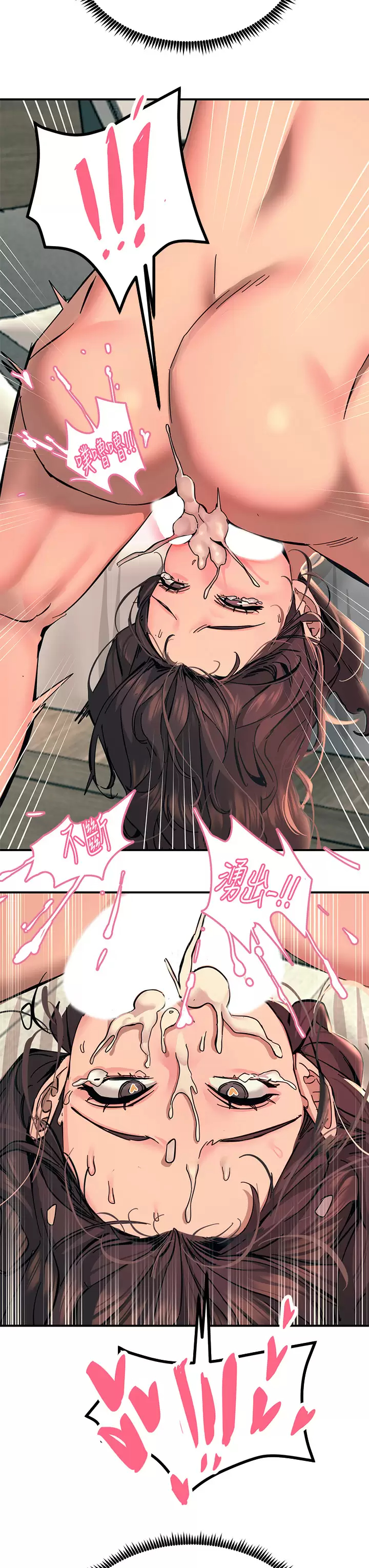 [韩国漫画] 触电大师 奇幻,熟女人妻,巨乳大奶, 女学生,OL#[52P]-42