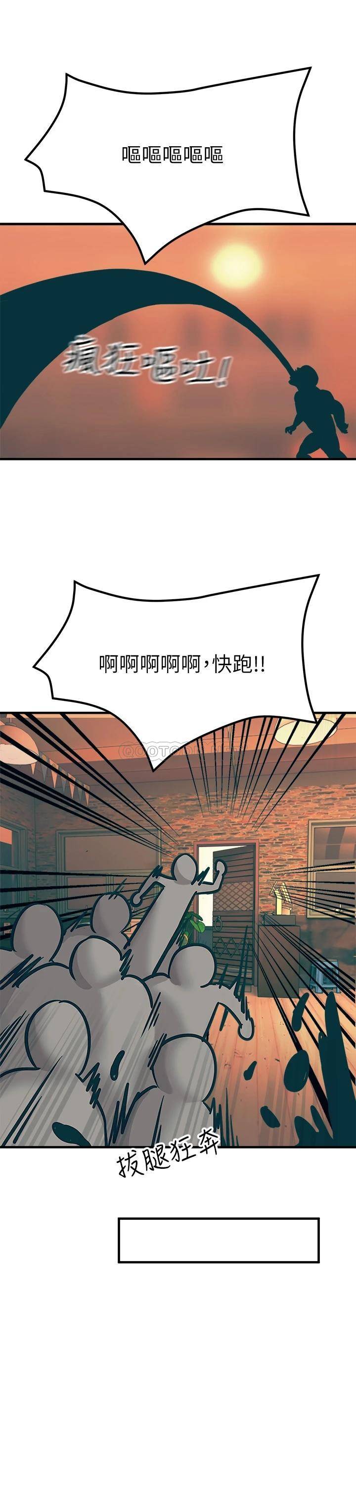 [韩国漫画] 触电大师 奇幻,熟女人妻,巨乳大奶, 女学生,OL#[52P]-47