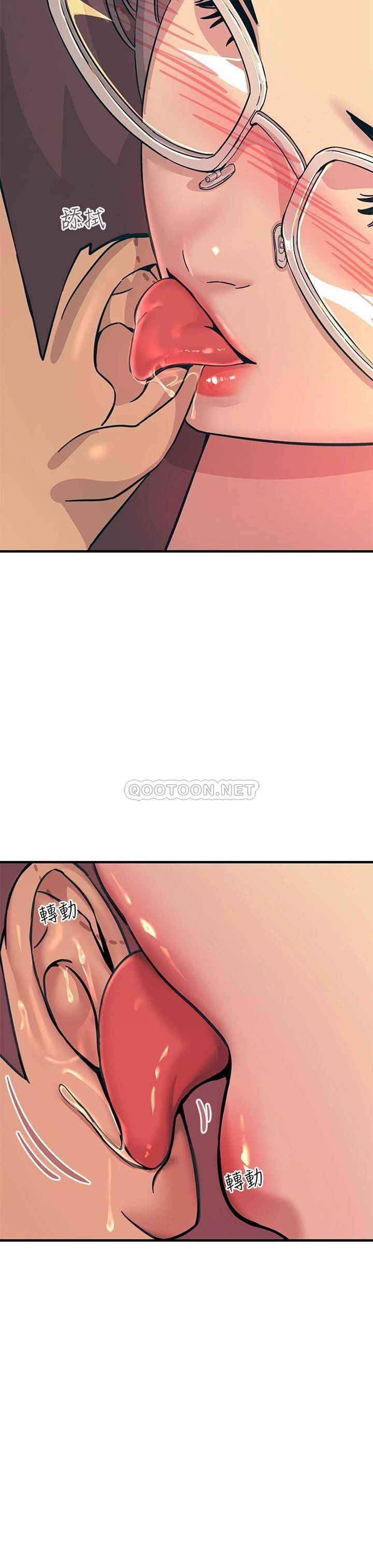 [韩国漫画] 触电大师 奇幻,熟女人妻,巨乳大奶, 女学生,OL#[56P]-27