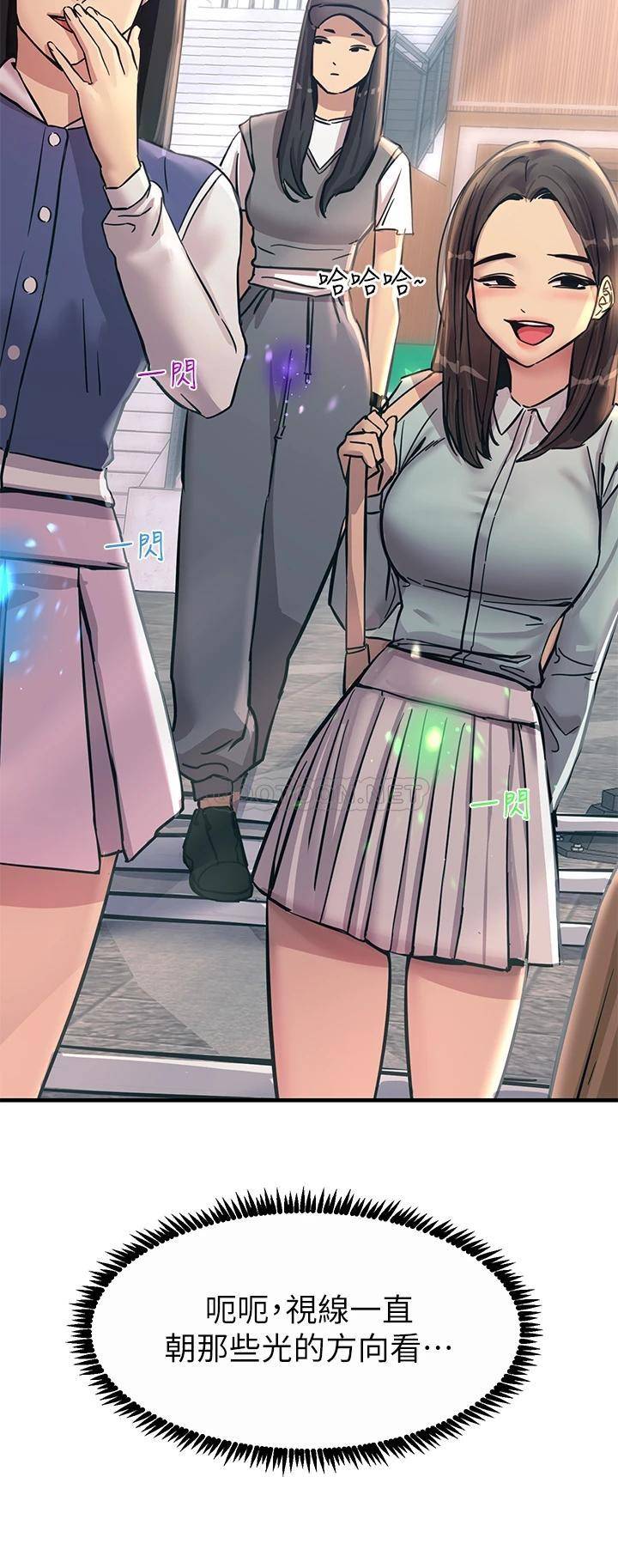[韩国漫画] 触电大师 奇幻,熟女人妻,巨乳大奶, 女学生,OL#[62P]-55