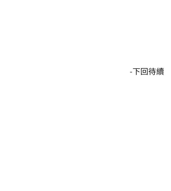 [韩国漫画] 触电大师 奇幻,熟女人妻,巨乳大奶, 女学生,OL#[35P]-35