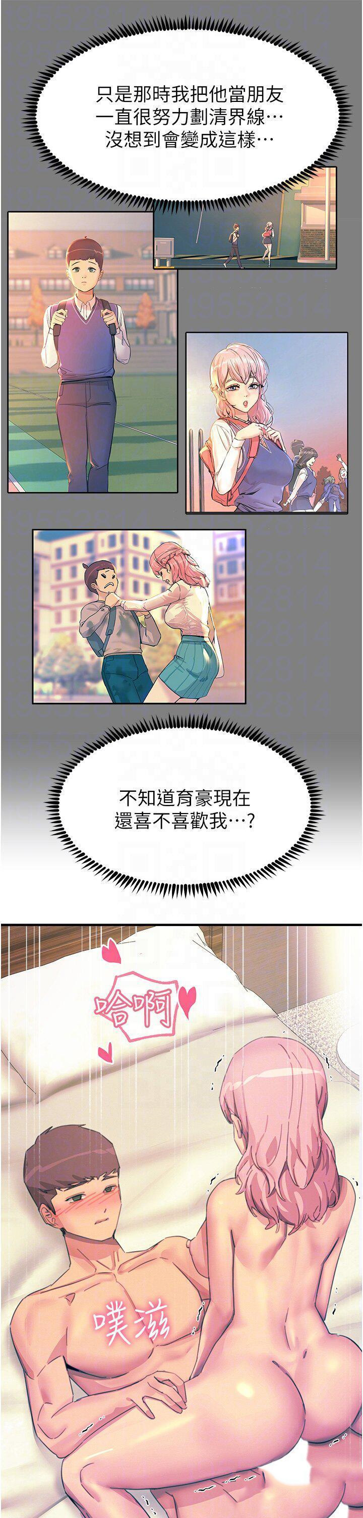 [韩国漫画] 触电大师 奇幻,熟女人妻,巨乳大奶, 女学生,OL#[46P]-27