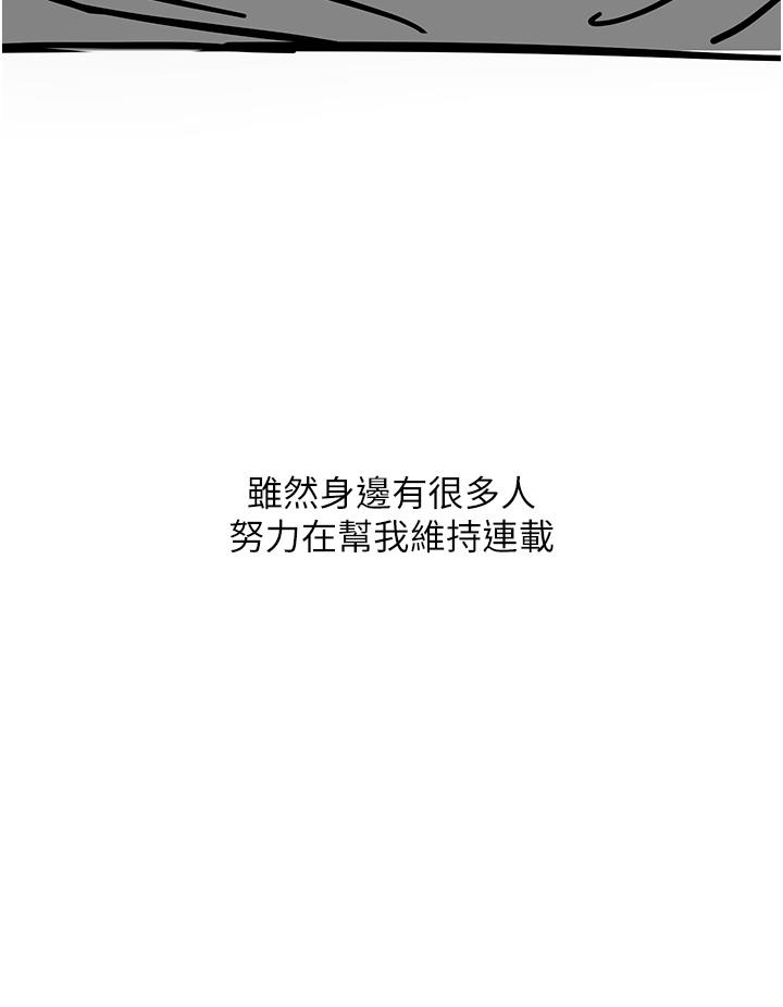 [韩国漫画] 触电大师 奇幻,熟女人妻,巨乳大奶, 女学生,OL#[39P]-23