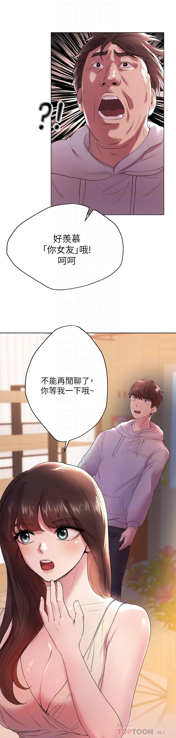 [韩国漫画] 姐姐们的调教 调教,熟女人妻,巨乳大奶#[52P]-12