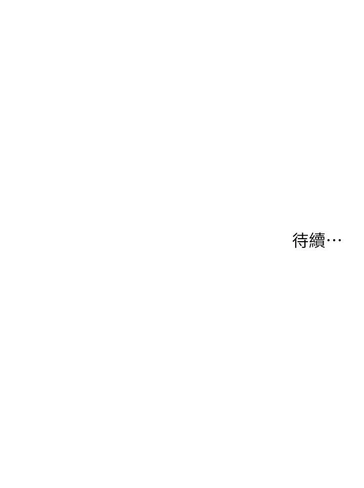 [韩国漫画] 姐姐们的调教 调教,熟女人妻,巨乳大奶#[40P]-40