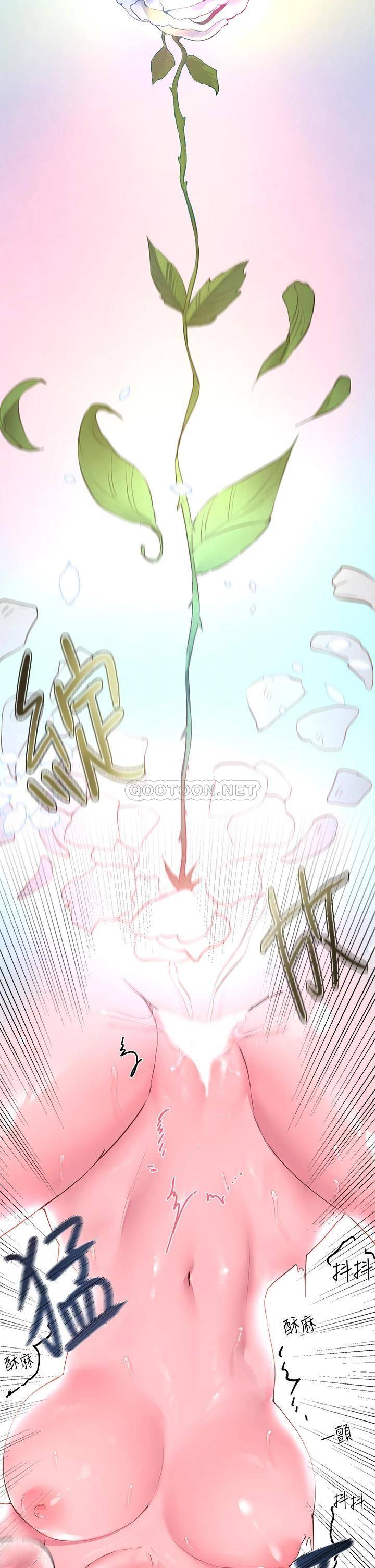 [韩国漫画] 姐姐们的调教 调教,熟女人妻,巨乳大奶#[39P]-21