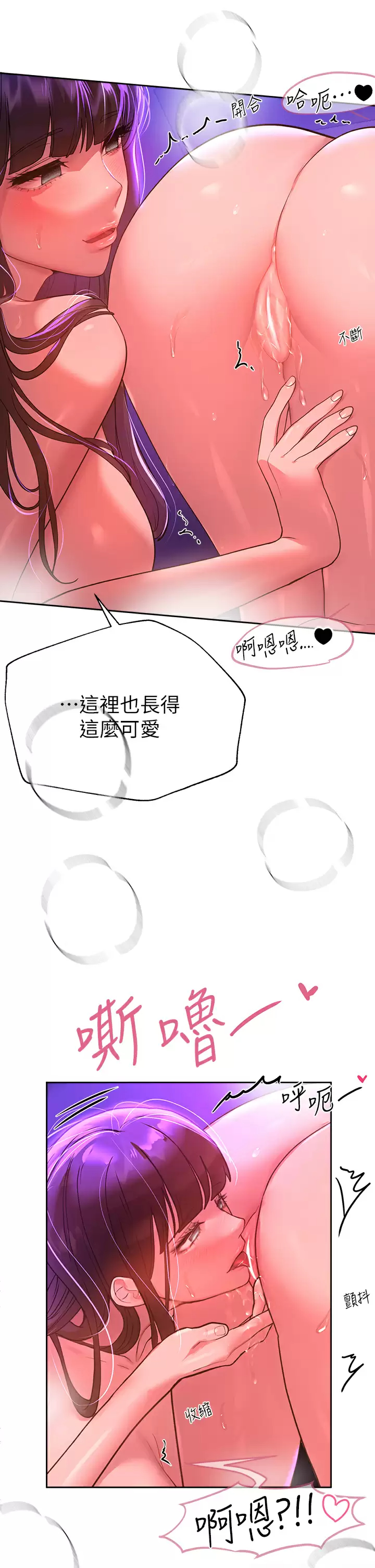 [韩国漫画] 姐姐们的调教 调教,熟女人妻,巨乳大奶#[40P]-38
