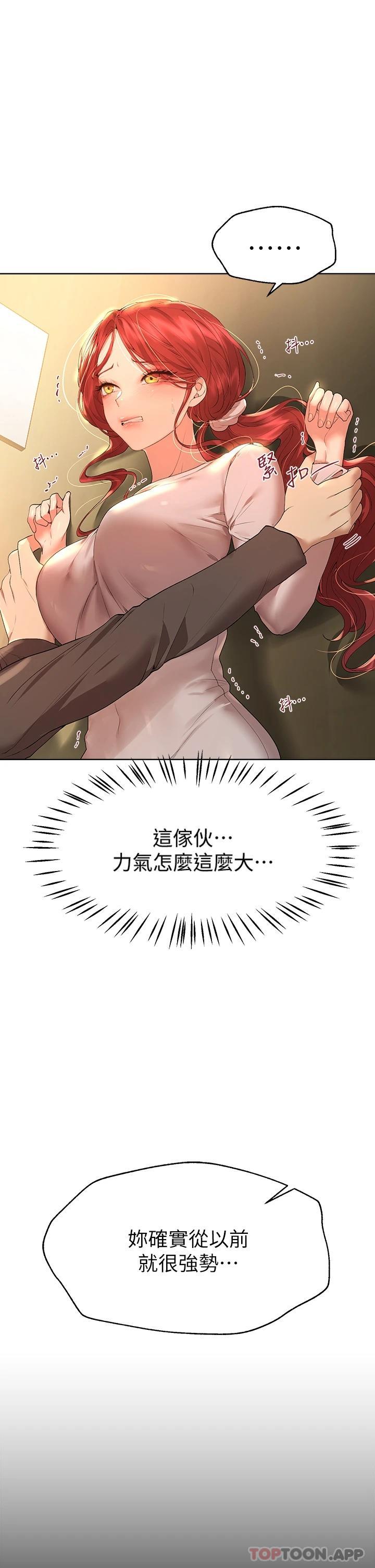 [韩国漫画] 姐姐们的调教 调教,熟女人妻,巨乳大奶#[47P]-32