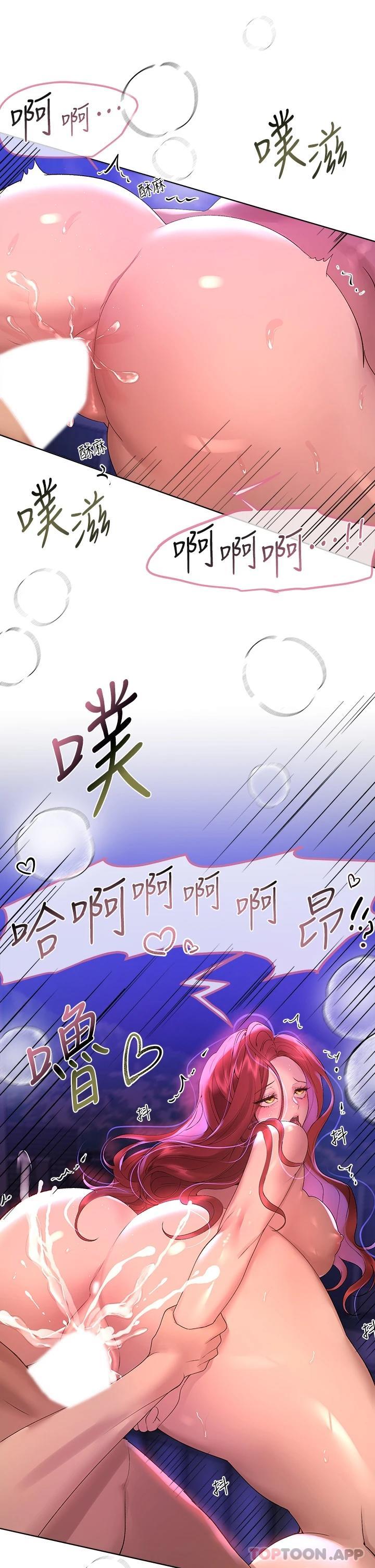 [韩国漫画] 姐姐们的调教 调教,熟女人妻,巨乳大奶#[47P]-30