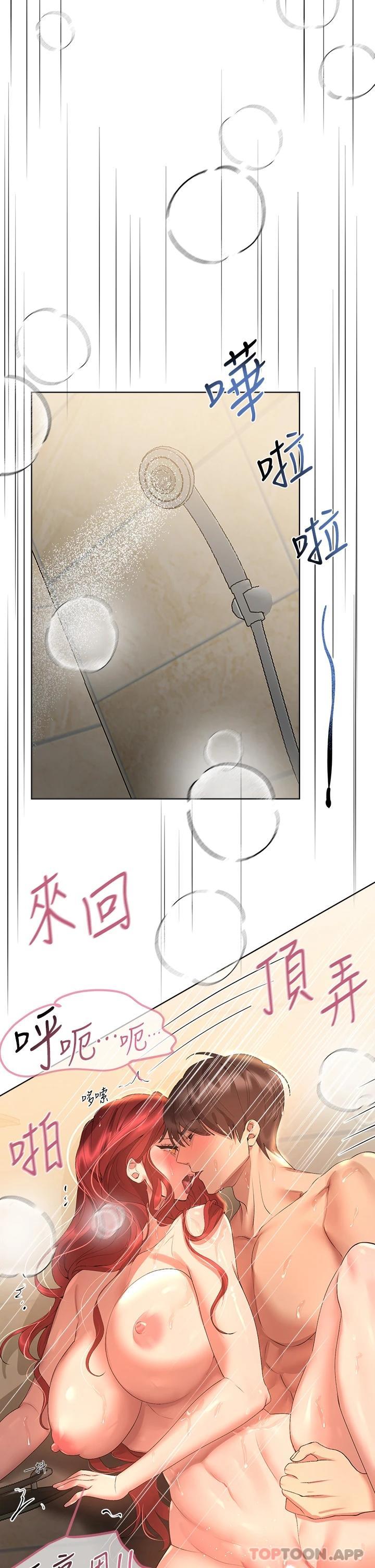 [韩国漫画] 姐姐们的调教 调教,熟女人妻,巨乳大奶#[47P]-38