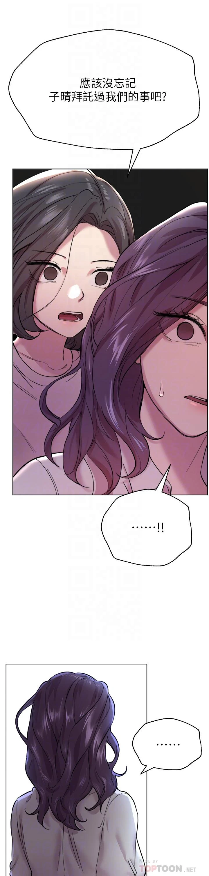 [韩国漫画] 姐姐们的调教 调教,熟女人妻,巨乳大奶#[46P]-18