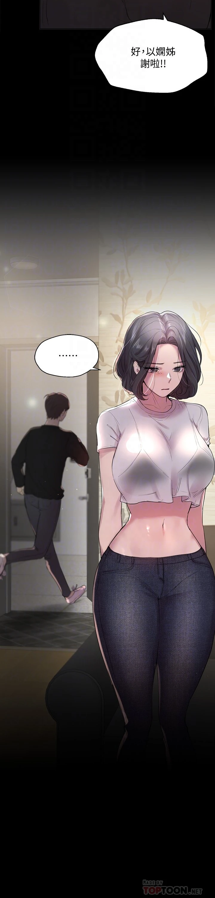 [韩国漫画] 姐姐们的调教 调教,熟女人妻,巨乳大奶#[36P]-8
