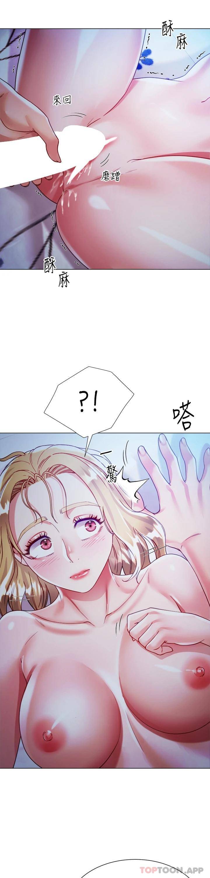 [韩国漫画] 大嫂的裙子 乱伦,熟女人妻,巨乳大奶,不伦#[47P]-36