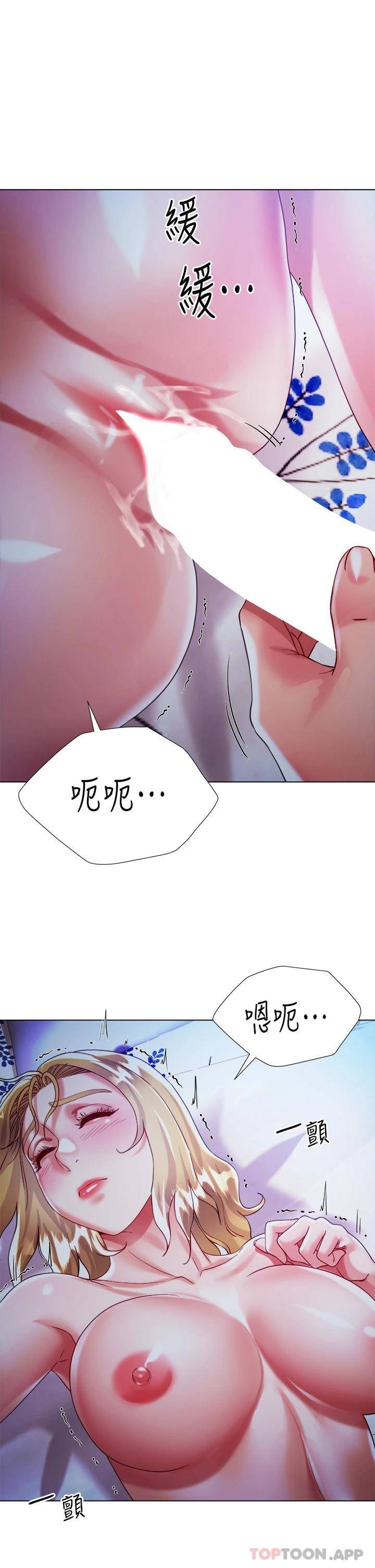 [韩国漫画] 大嫂的裙子 乱伦,熟女人妻,巨乳大奶,不伦#[47P]-41