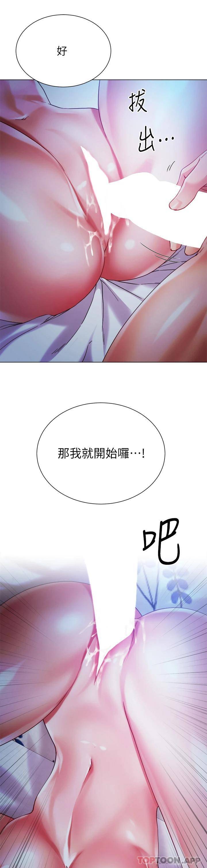 [韩国漫画] 大嫂的裙子 乱伦,熟女人妻,巨乳大奶,不伦#[47P]-46