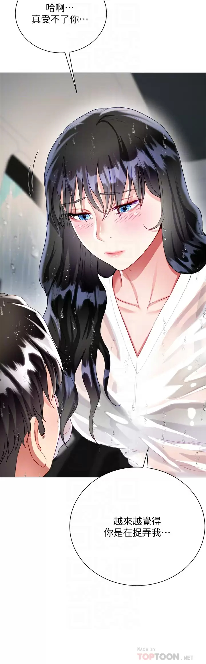 [韩国漫画] 大嫂的裙子 乱伦,熟女人妻,巨乳大奶,不伦#[51P]-10