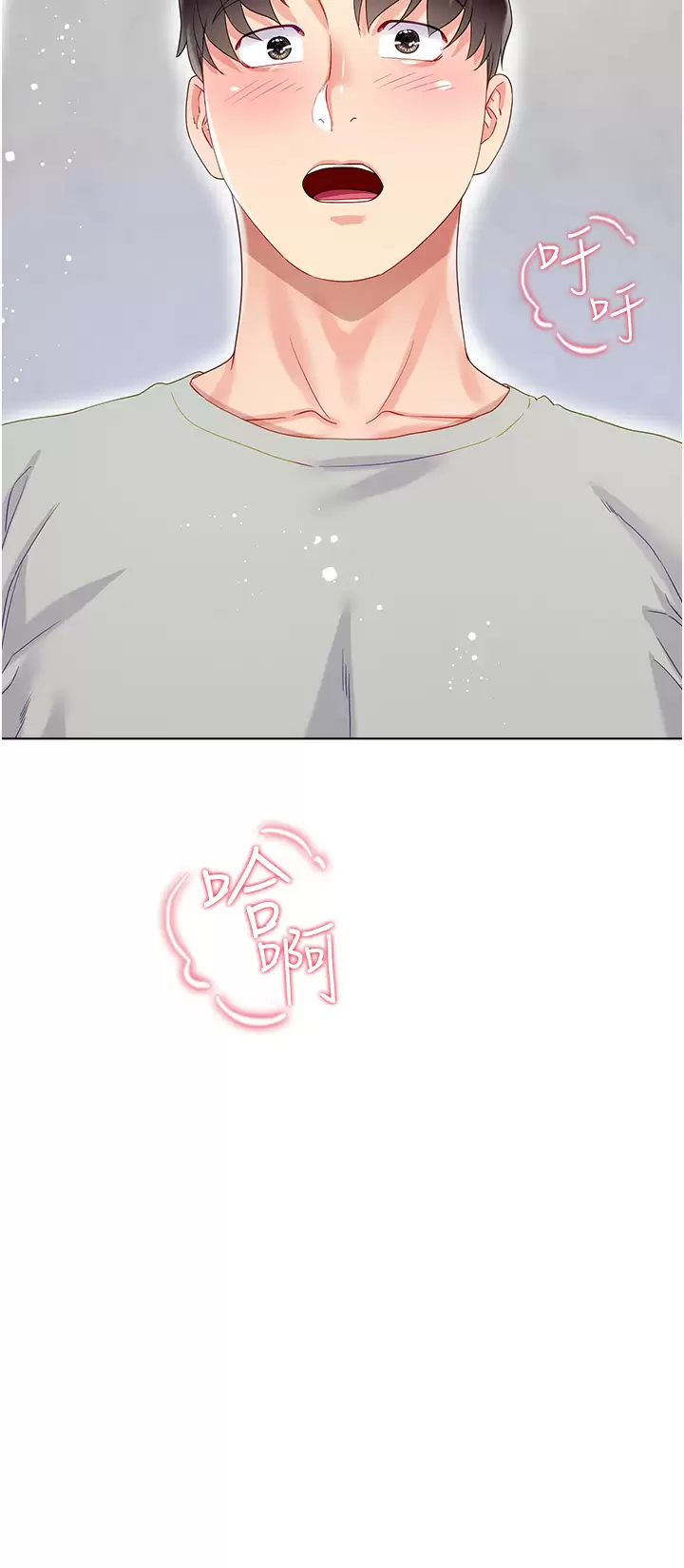 [韩国漫画] 大嫂的裙子 乱伦,熟女人妻,巨乳大奶,不伦#[50P]-45