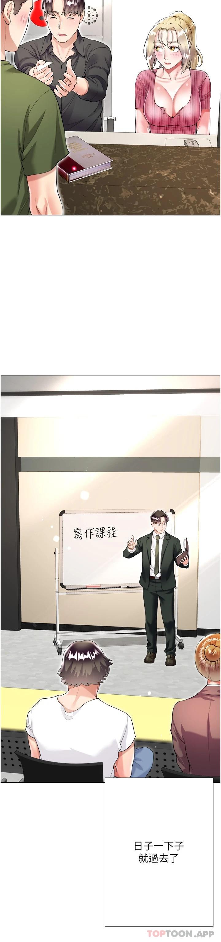 [韩国漫画] 大嫂的裙子 乱伦,熟女人妻,巨乳大奶,不伦#[51P]-17