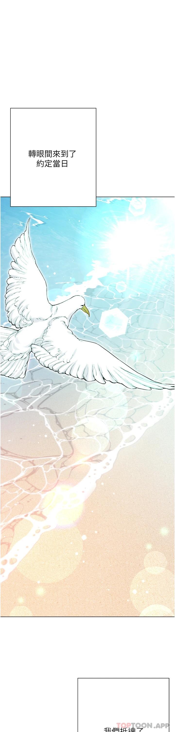 [韩国漫画] 大嫂的裙子 乱伦,熟女人妻,巨乳大奶,不伦#[51P]-18