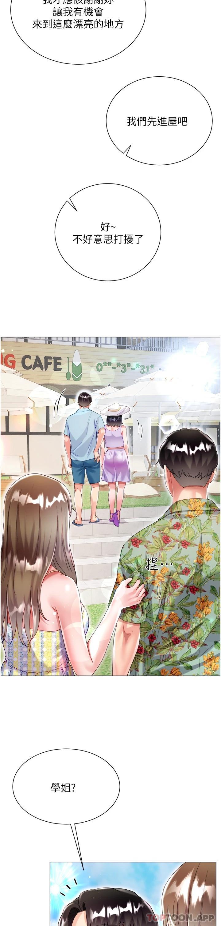 [韩国漫画] 大嫂的裙子 乱伦,熟女人妻,巨乳大奶,不伦#[51P]-26