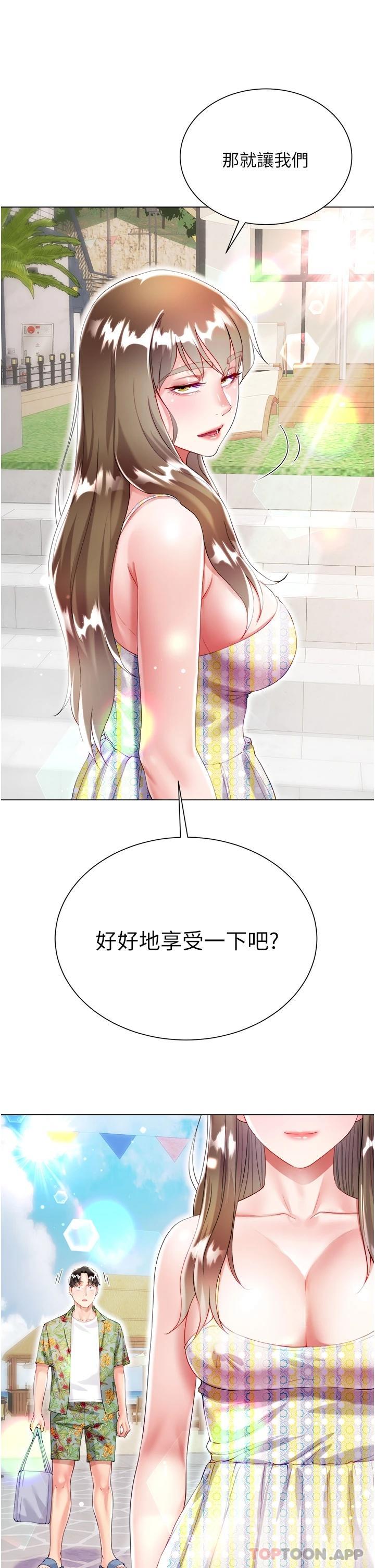 [韩国漫画] 大嫂的裙子 乱伦,熟女人妻,巨乳大奶,不伦#[51P]-30