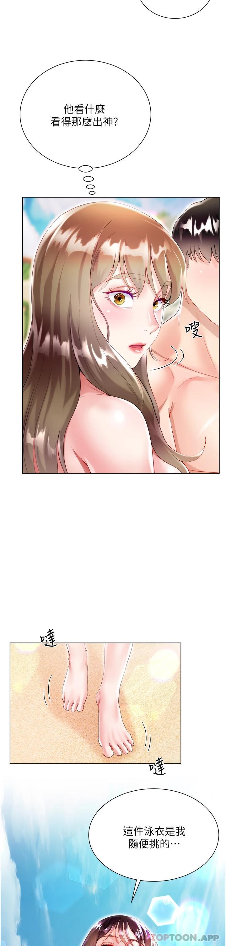 [韩国漫画] 大嫂的裙子 乱伦,熟女人妻,巨乳大奶,不伦#[51P]-38