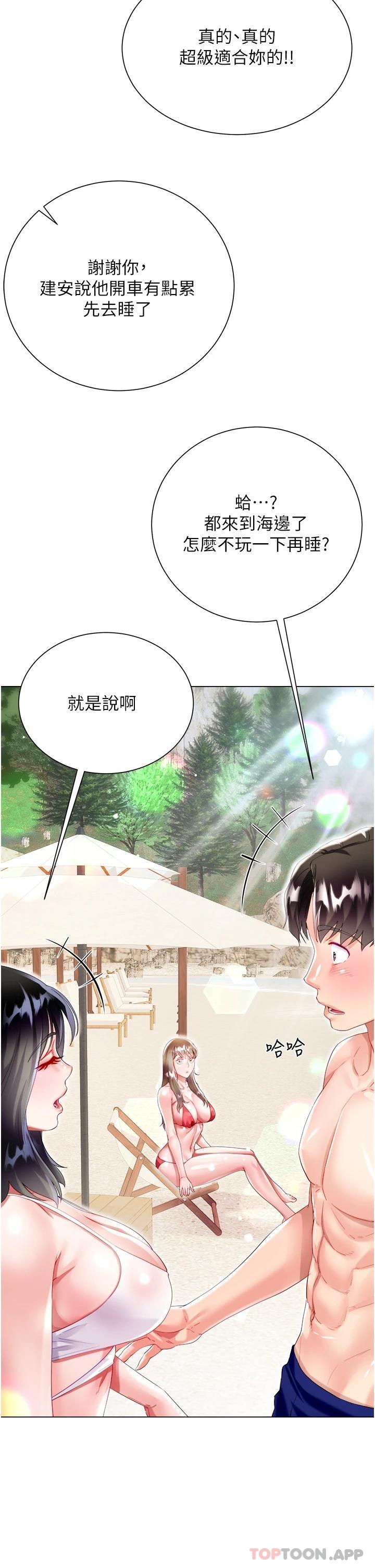 [韩国漫画] 大嫂的裙子 乱伦,熟女人妻,巨乳大奶,不伦#[51P]-41