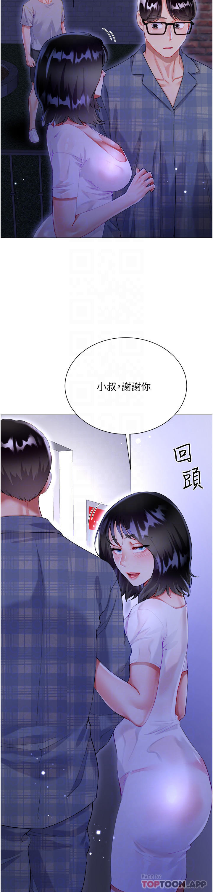 [韩国漫画] 大嫂的裙子 乱伦,熟女人妻,巨乳大奶,不伦#[51P]-8