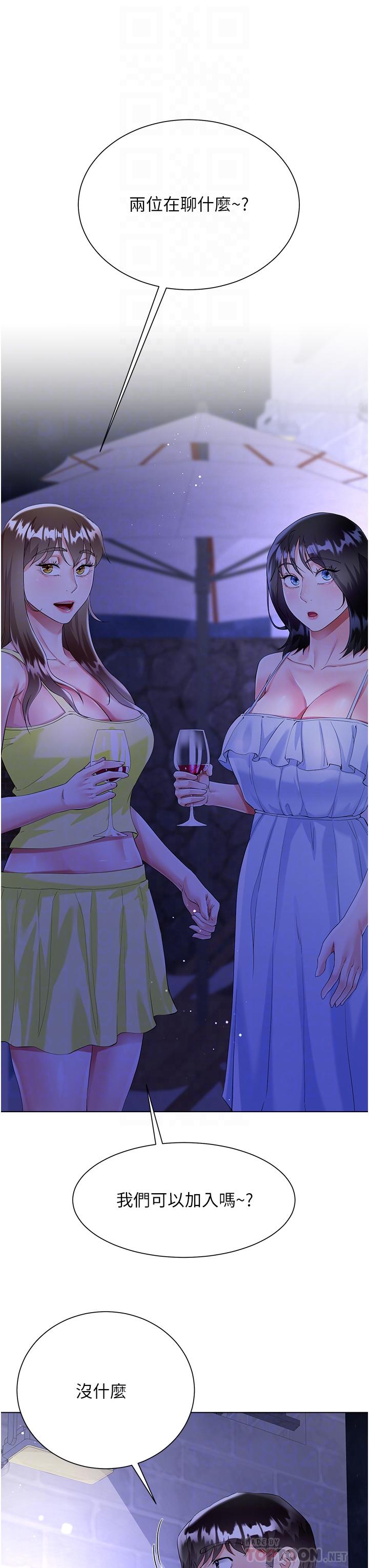 [韩国漫画] 大嫂的裙子 乱伦,熟女人妻,巨乳大奶,不伦#[49P]-14