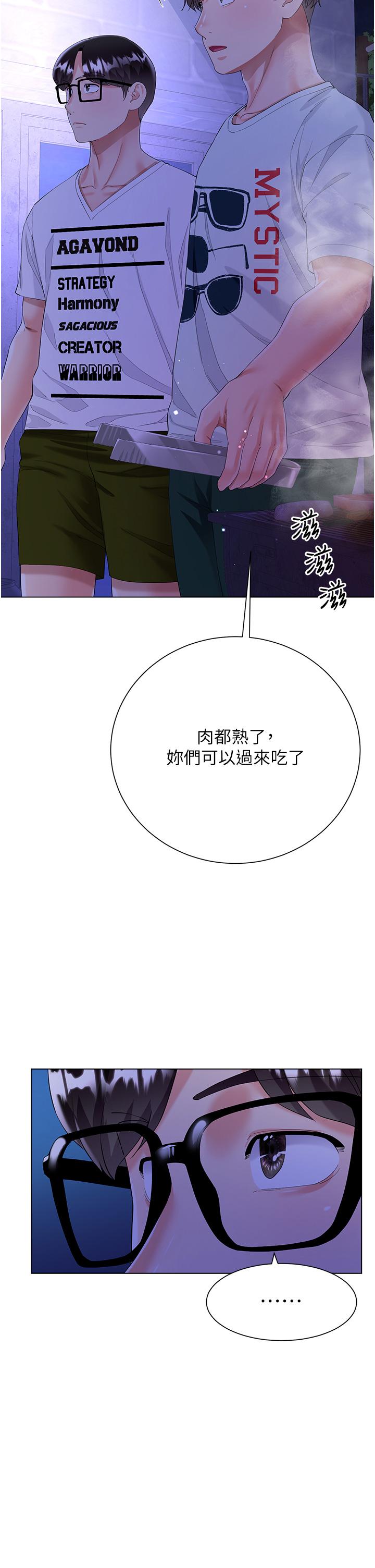 [韩国漫画] 大嫂的裙子 乱伦,熟女人妻,巨乳大奶,不伦#[49P]-15