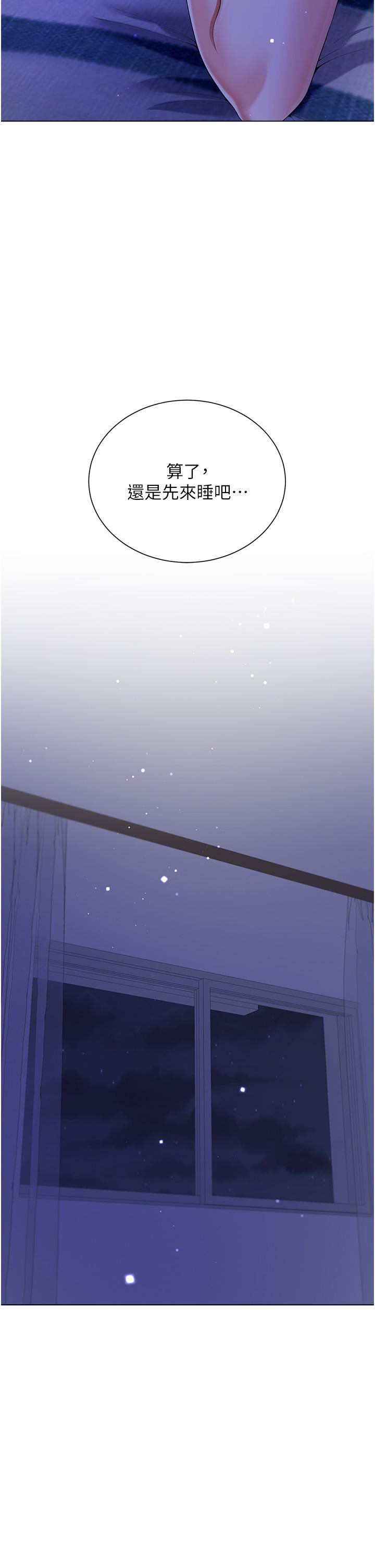 [韩国漫画] 大嫂的裙子 乱伦,熟女人妻,巨乳大奶,不伦#[49P]-25