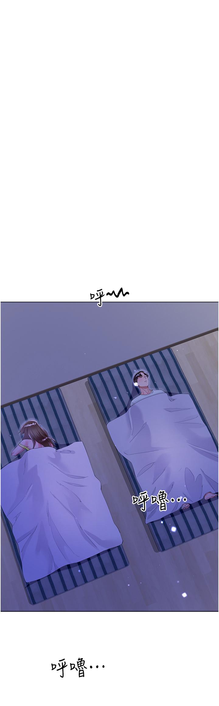 [韩国漫画] 大嫂的裙子 乱伦,熟女人妻,巨乳大奶,不伦#[49P]-26