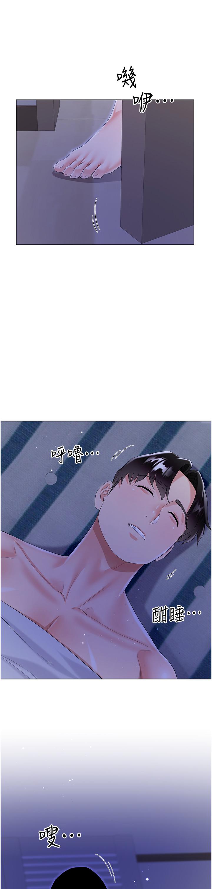 [韩国漫画] 大嫂的裙子 乱伦,熟女人妻,巨乳大奶,不伦#[49P]-27