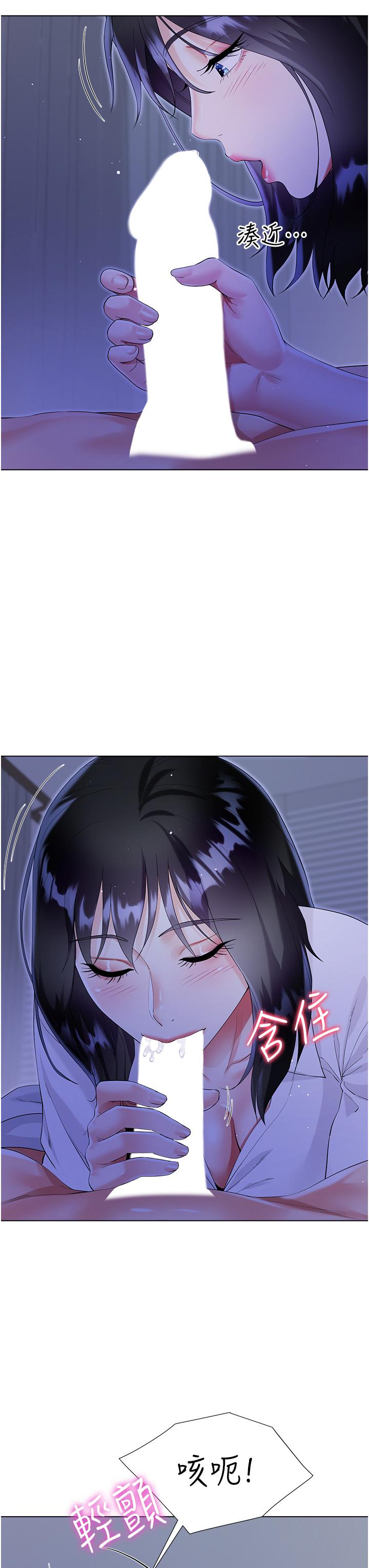 [韩国漫画] 大嫂的裙子 乱伦,熟女人妻,巨乳大奶,不伦#[49P]-34