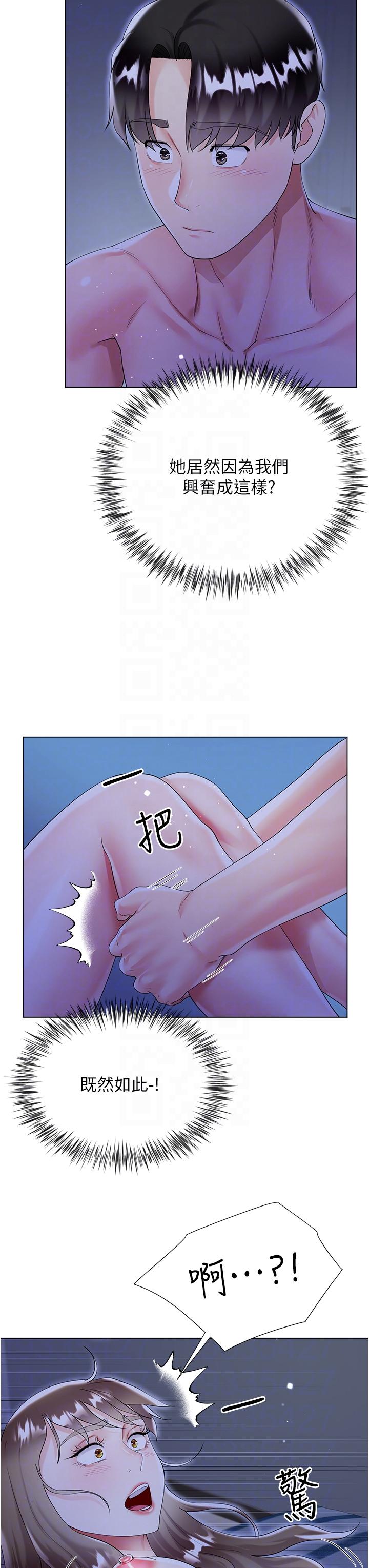 [韩国漫画] 大嫂的裙子 乱伦,熟女人妻,巨乳大奶,不伦#[47P]-18