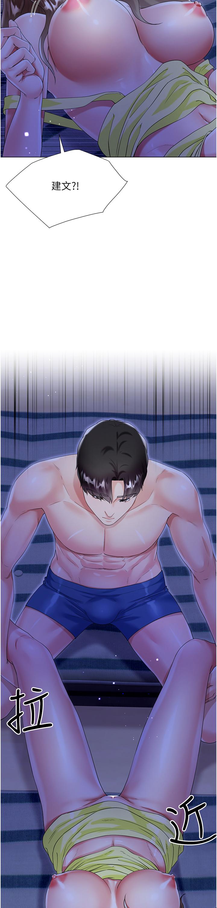 [韩国漫画] 大嫂的裙子 乱伦,熟女人妻,巨乳大奶,不伦#[47P]-19