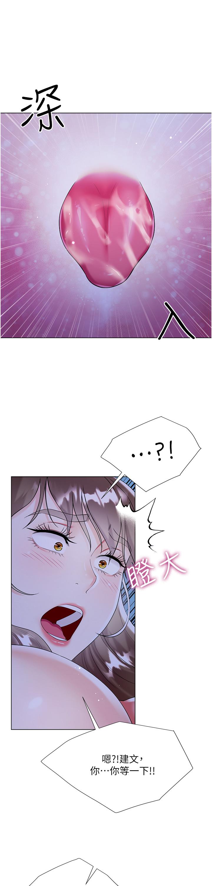 [韩国漫画] 大嫂的裙子 乱伦,熟女人妻,巨乳大奶,不伦#[47P]-31