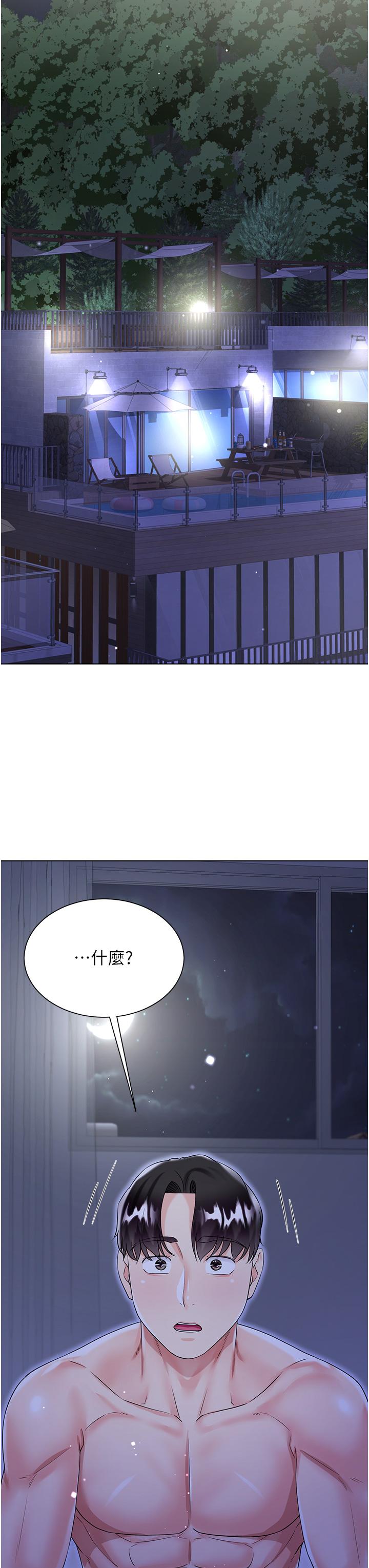 [韩国漫画] 大嫂的裙子 乱伦,熟女人妻,巨乳大奶,不伦#[47P]-38