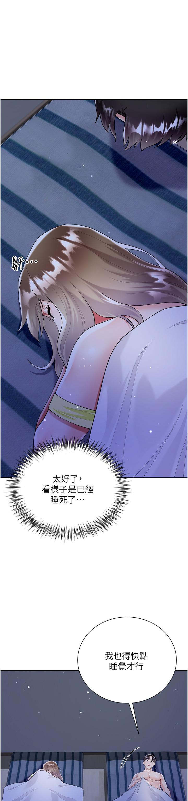 [韩国漫画] 大嫂的裙子 乱伦,熟女人妻,巨乳大奶,不伦#[47P]-8