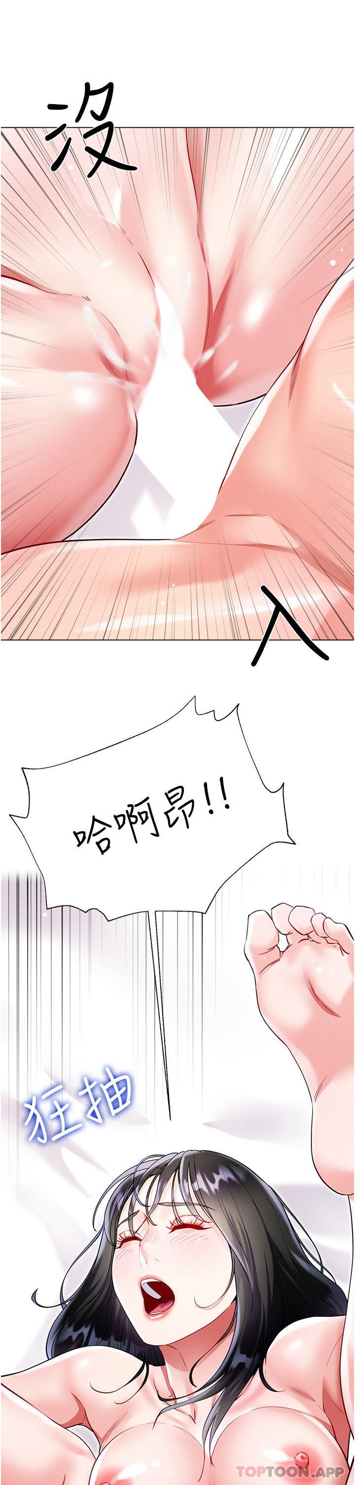 [韩国漫画] 大嫂的裙子 乱伦,熟女人妻,巨乳大奶,不伦#[45P]-27