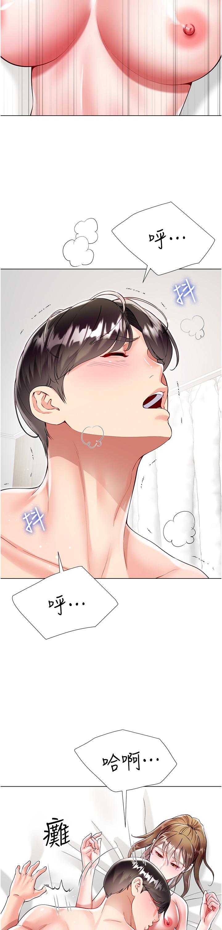 [韩国漫画] 大嫂的裙子 乱伦,熟女人妻,巨乳大奶,不伦#[42P]-23