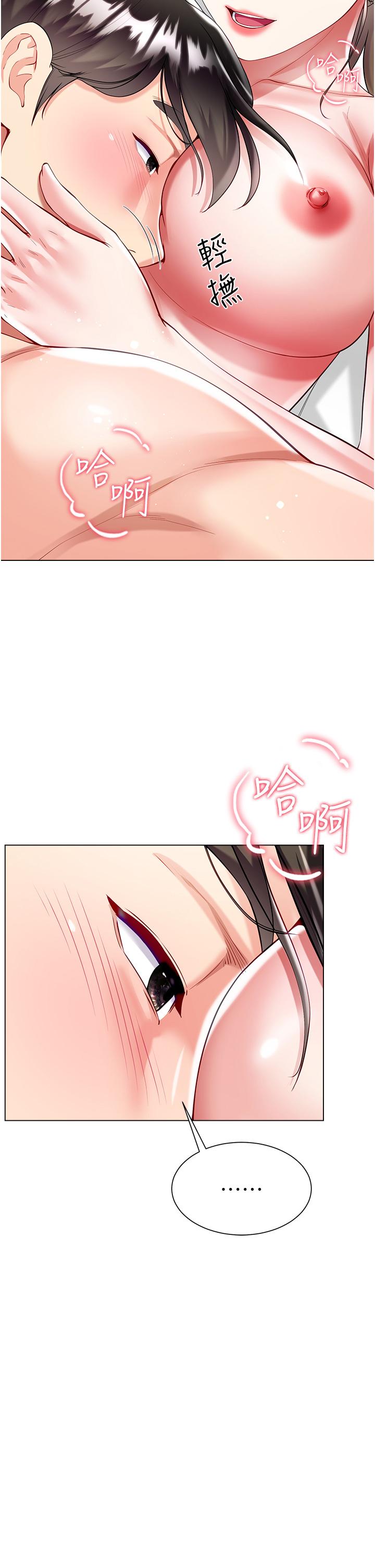 [韩国漫画] 大嫂的裙子 乱伦,熟女人妻,巨乳大奶,不伦#[42P]-25