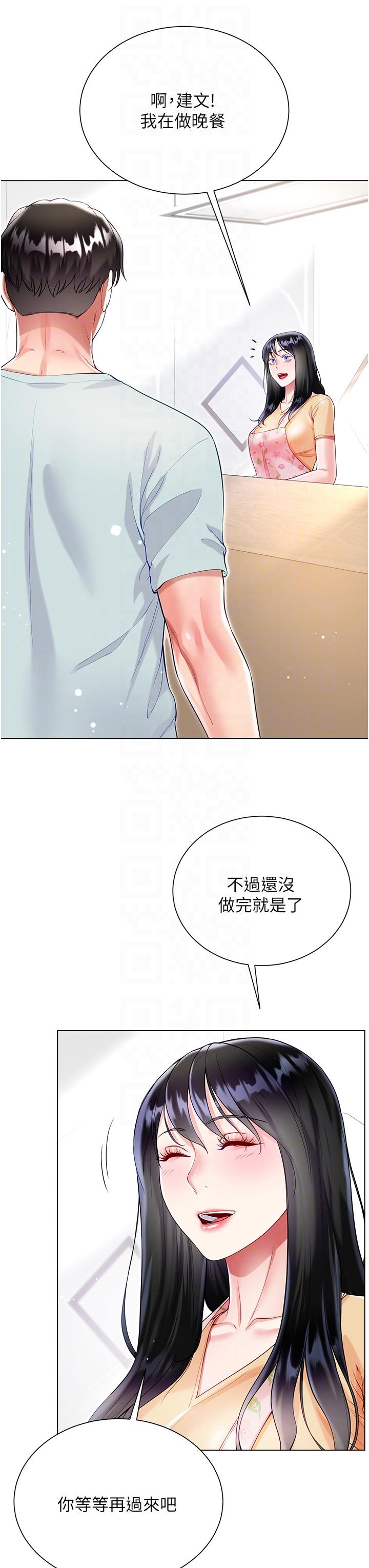 [韩国漫画] 大嫂的裙子 乱伦,熟女人妻,巨乳大奶,不伦#[42P]-34