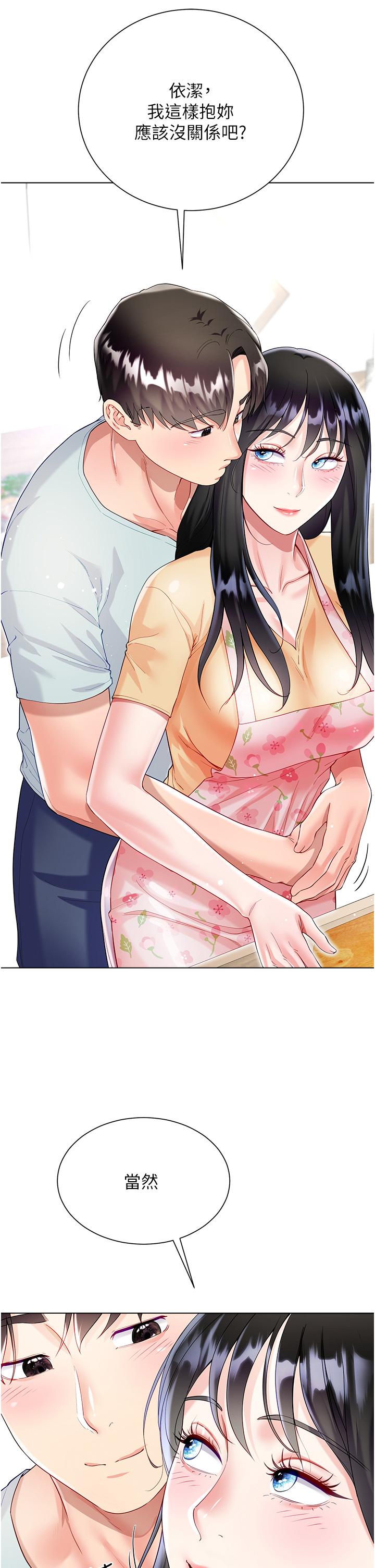 [韩国漫画] 大嫂的裙子 乱伦,熟女人妻,巨乳大奶,不伦#[42P]-37