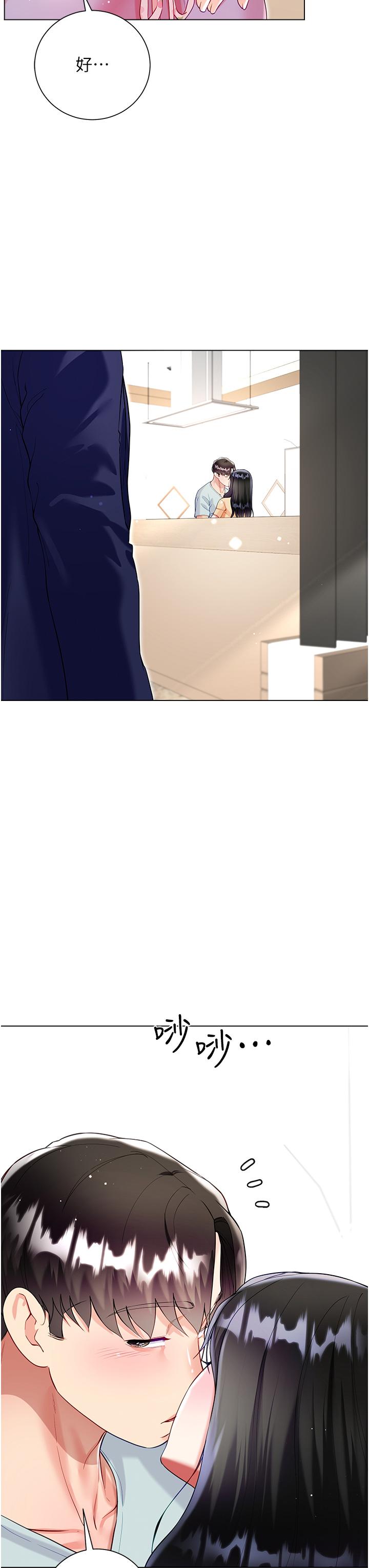 [韩国漫画] 大嫂的裙子 乱伦,熟女人妻,巨乳大奶,不伦#[42P]-39