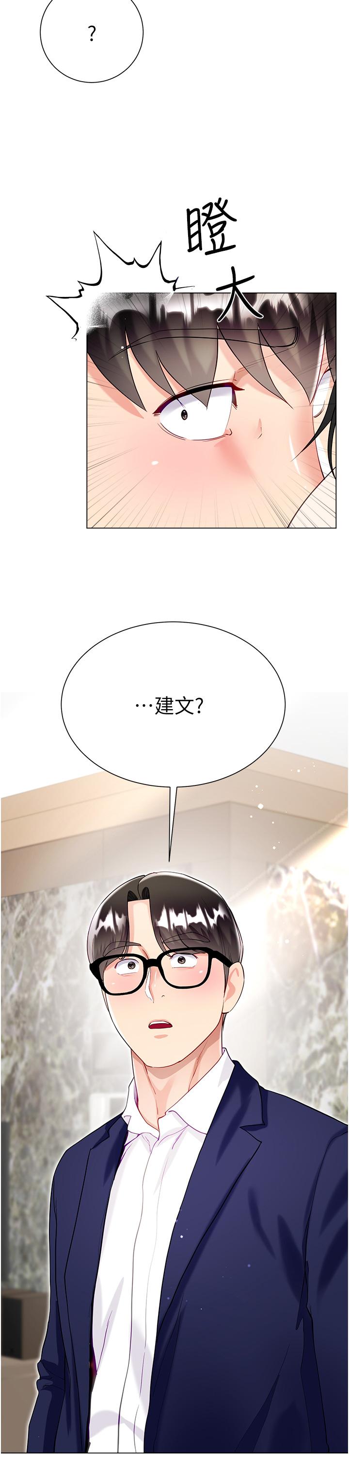 [韩国漫画] 大嫂的裙子 乱伦,熟女人妻,巨乳大奶,不伦#[42P]-40